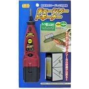 研磨用 チェーンソートギーナー 200mm