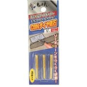 替え消耗品 チタンコーティング CBNダイヤ砥石 (3本入) 4.0mm