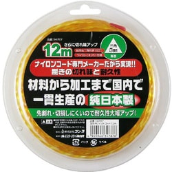 草刈用ツイストコード 三角 12m
