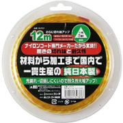 草刈用ツイストコード 三角 12m
