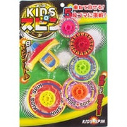 KIDSスピン