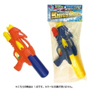 ポンプアクションウォーターガン ナイトホーク [水鉄砲]