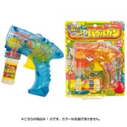 バンバン バブルガン