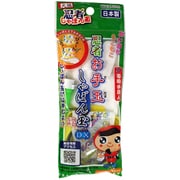 忍者お手玉しゃぼん玉DX