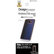 Galaxy S6 edge用 デザインガードナー 背面のみ カーボン柄 Z634GS6E4