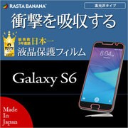 Galaxy S6用 衝撃吸収 高光沢タイプ 液晶保護フィルム J624GS6