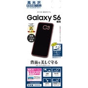 Galaxy S6用 高光沢 背面保護フィルム P626GS6