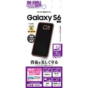 Galaxy S6用 指紋・反射防止(アンチグレア) 背面保護フィルム T626GS6