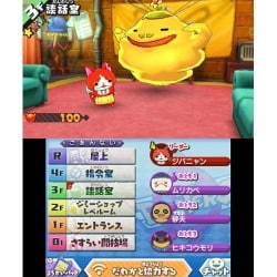 ヨドバシ.com - レベルファイブ Level5 妖怪ウォッチバスターズ 赤猫団