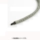 12662 [メッシュパイプ 外径φ2.0mm]