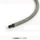 12663 [メッシュパイプ 外径φ2.6mm]