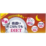 夜遅いごはんでもダイエット 大盛り [6粒×30包 ダイエット食品]