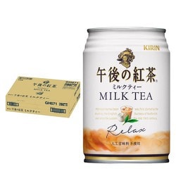 ヨドバシ Com キリンビバレッジ 午後の紅茶 午後の紅茶 ミルクティー 280g 24本 紅茶飲料 通販 全品無料配達