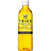 午後の紅茶 レモンティー 500ml×24本 [紅茶飲料]