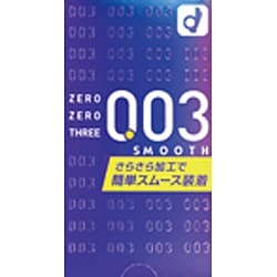 ヨドバシ.com - オカモト ゼロゼロスリー スムース [コンドーム