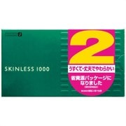 スキンレス 1000 12個×2個パック [コンドーム]