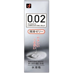 0.02EX 潤滑ゼリー