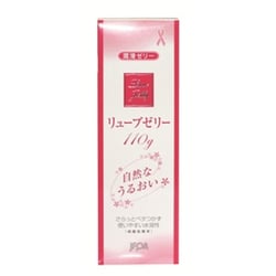 潤滑ゼリー リューブゼリー うるおい 110g