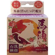 しっとり馬油ソープ [馬油石けん]