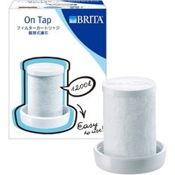 ヨドバシ.com - ブリタ BRITA BJ-NOTC [オンタップ用 フィルター