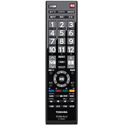 TOSHIBA REGZA 液晶テレビ 32S8 CT-90451 楽天市場】SHZ 東芝 レグザ リモコン CT-90451 交換用 東芝