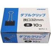 ダブルクリップ 紙箱 大 32mm 10個入 Wクリ-1