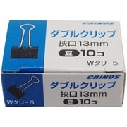 ダブルクリップ 紙箱 豆 13mm 10個入 Wクリ-5