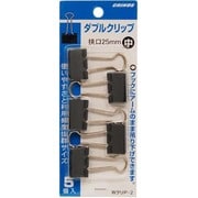 ダブルクリップ パック 中 25mm 5個入 WクリP-2
