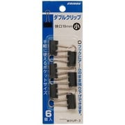 ダブルクリップ パック 小 19mm 6個入 WクリP-3