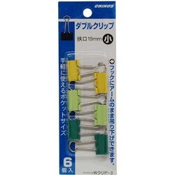 カラーダブルクリップ パック 小 グリーン系 19mm 6個入 Wクリ-P3C-G