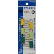 カラーダブルクリップ パック 小 グリーン系 19mm 6個入 Wクリ-P3C-G