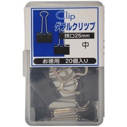 セミ増量・ダブルクリップ 中 25mm 20個入 Wクリ-2-SC