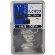 セミ増量・ダブルクリップ 中 25mm 20個入 Wクリ-2-SC