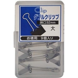 セミ増量・ダブルクリップ 大 32mm 9個入 Wクリ-1-SC