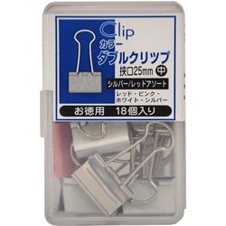 セミ増量・カラーダブルクリップ 中 赤系 25mm 18個入 Wクリ-2C-R