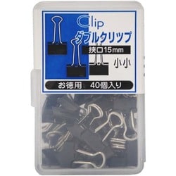 セミ増量・Wクリップ 小小 15mm 40個入 Wクリ-4-SC