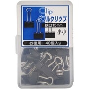 セミ増量・Wクリップ 小小 15mm 40個入 Wクリ-4-SC