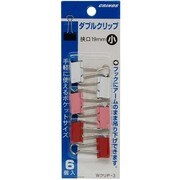 カラーWクリップ 小 レッド系 パック 6個入×10パック WクリP3C-R-10