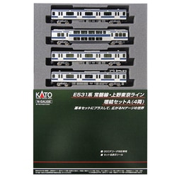 ヨドバシ.com - KATO カトー 10-1291 [E531系 常磐線・上野東京ライン 増結セットA（4両） Nゲージ 2020年9月再生産]  通販【全品無料配達】