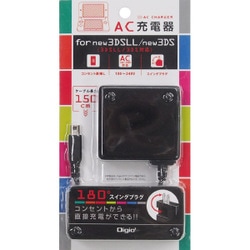 ヨドバシ Com Digio デジオ Jyu 3dsac01bk ニンテンドー3ds 3dsll用 Ac充電器 ブラック 通販 全品無料配達