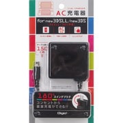 JYU-3DSAC01BK [ニンテンドー3DS 3DSLL用 AC充電器 ブラック]