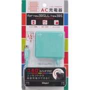 JYU-3DSAC01MW [ニンテンドー3DS 3DSLL用 AC充電器 ミントホワイト]