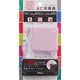 JYU-3DSAC01P [ニンテンドー3DS 3DSLL用 AC充電器 ピンク]