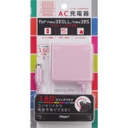 JYU-3DSAC01P [ニンテンドー3DS 3DSLL用 AC充電器 ピンク]
