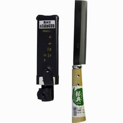 鋼典 鋼付 両刃竹割鉈 木鞘 165mm C-121