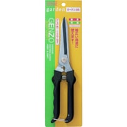 GENZO ガーデン95 (ブラック) BL [多目的用]