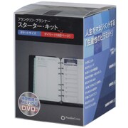 ポケットサイズ デイリー・スターター・キット 2015年7月始まり バーガンディ 62384