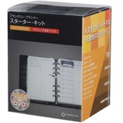 コンパクトサイズ デイリー・スターター・キット 2015年7月始まり バーガンディ 62385