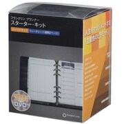 コンパクトサイズ ウィークリー・スターター・キット 2015年7月始まり バーガンディ 62387