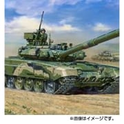 ZV5020 [1/72 T-90 ロシア戦車]